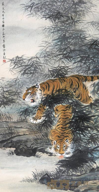 房毅 双虎图 立轴 104×52.5cm