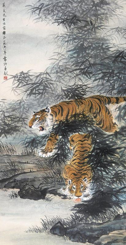 房毅 双虎图 立轴