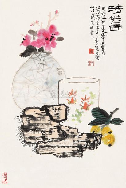 宋玉麟 清供图 镜心