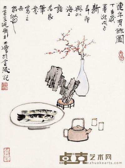 宋玉麟 连年有馀图 镜心 45×33.5cm
