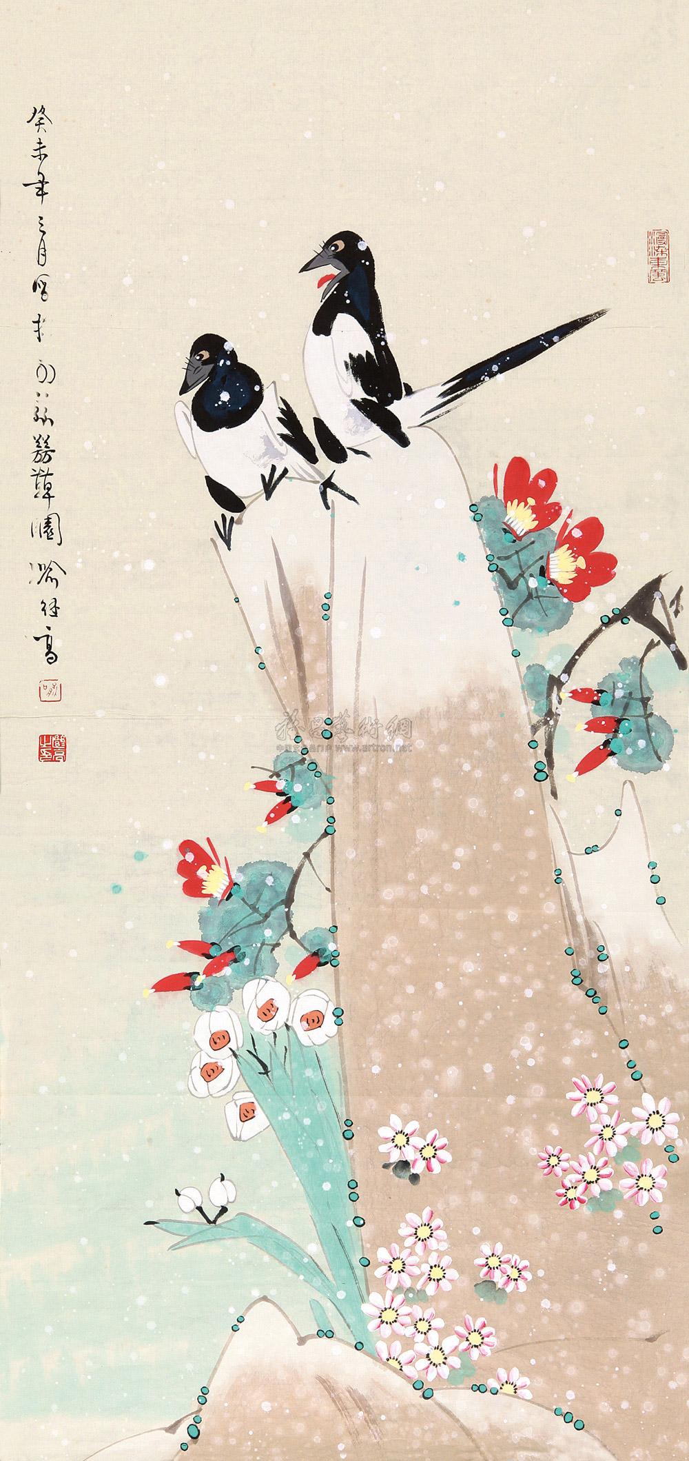 喻继高 双喜临门 镜心94×45.5cm