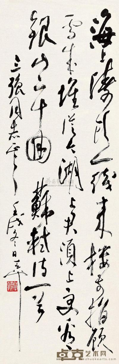 尉天池 书法 镜心 103×34cm