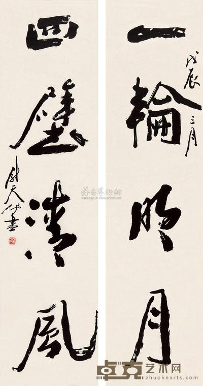 尉天池 行书四言对联 镜心 130×33cm×2