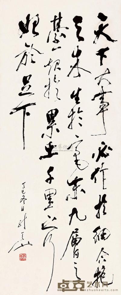 尉天池 书法 立轴 96×39.5cm