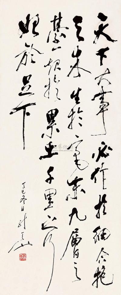 尉天池 书法 立轴