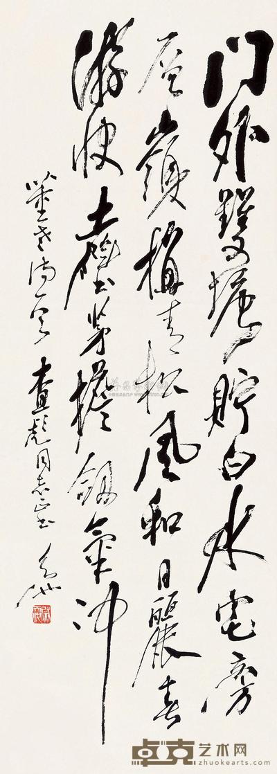 尉天池 书法 立轴 95×34cm