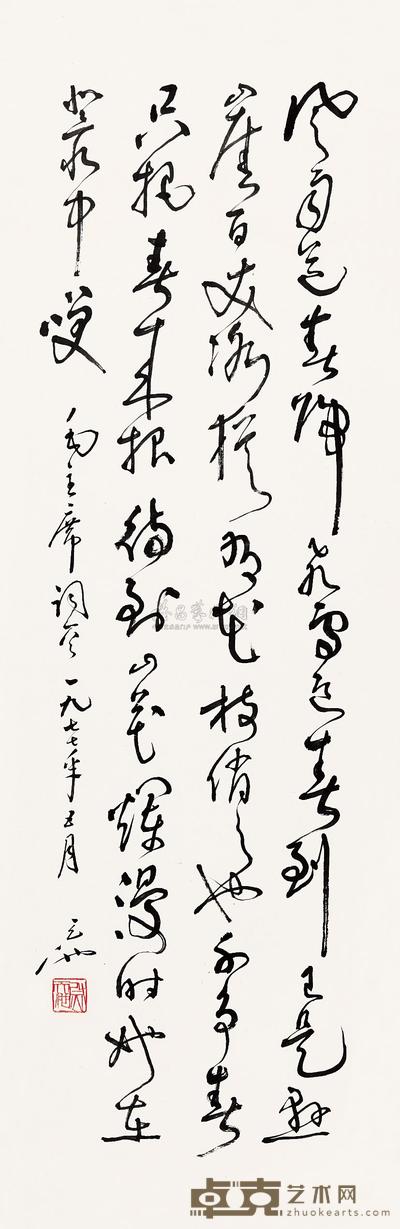 尉天池 书法 镜心 110×34.5cm