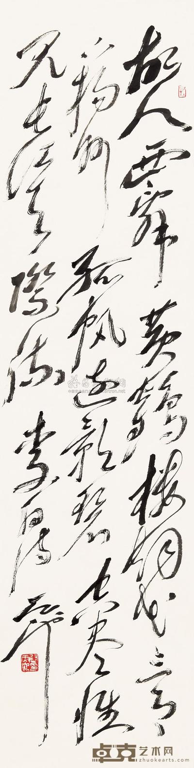 尉天池 书法 镜心 133×34cm