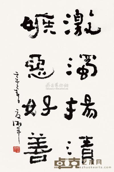 夏湘平 书法 立轴 67×44cm