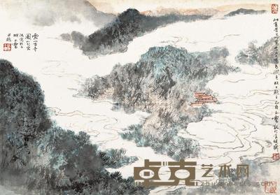 宋玉麟 云山古寺图 镜心 35×50cm