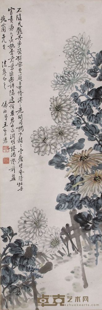 王育濠花卉 97×32