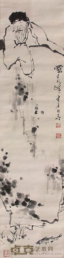 潘天寿人物 133×33