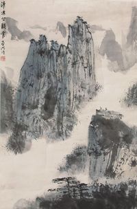 亚明山水