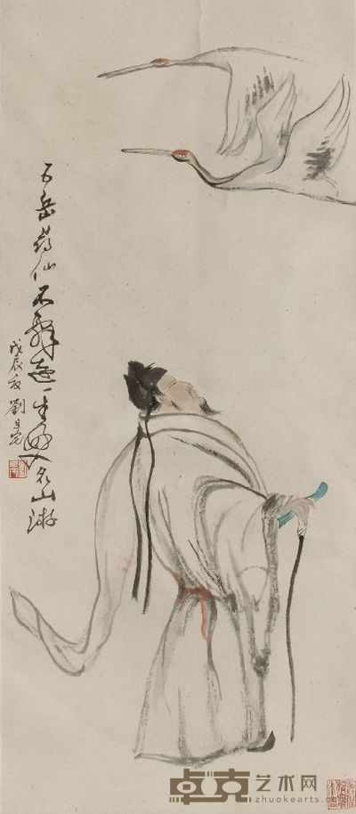 刘旦宅人物 80cm×35cm