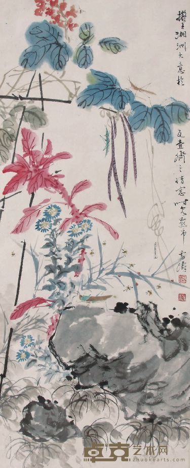 王雪涛花卉 95cm×38cm