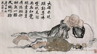 朱梅邨人物 44cm×79cm