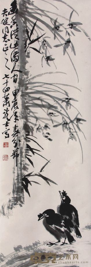 萧龙士兰草八哥 102cm×35cm