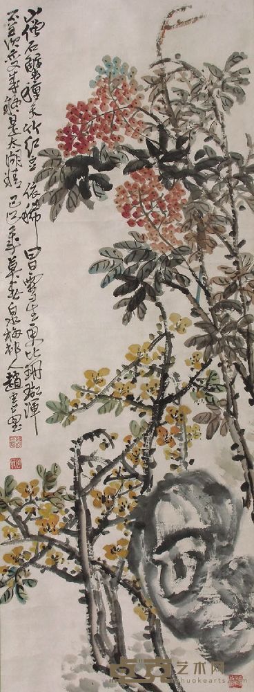 赵云壑花卉 125cm×46cm