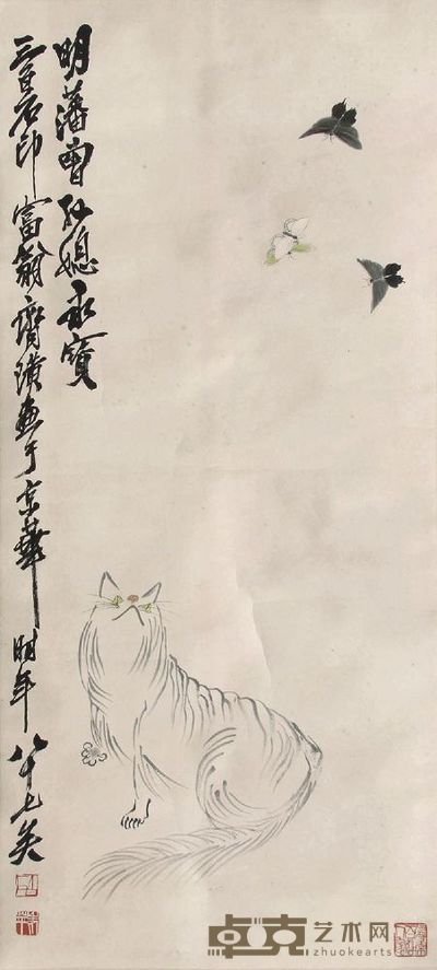 齐白石猫 102cm×32cm