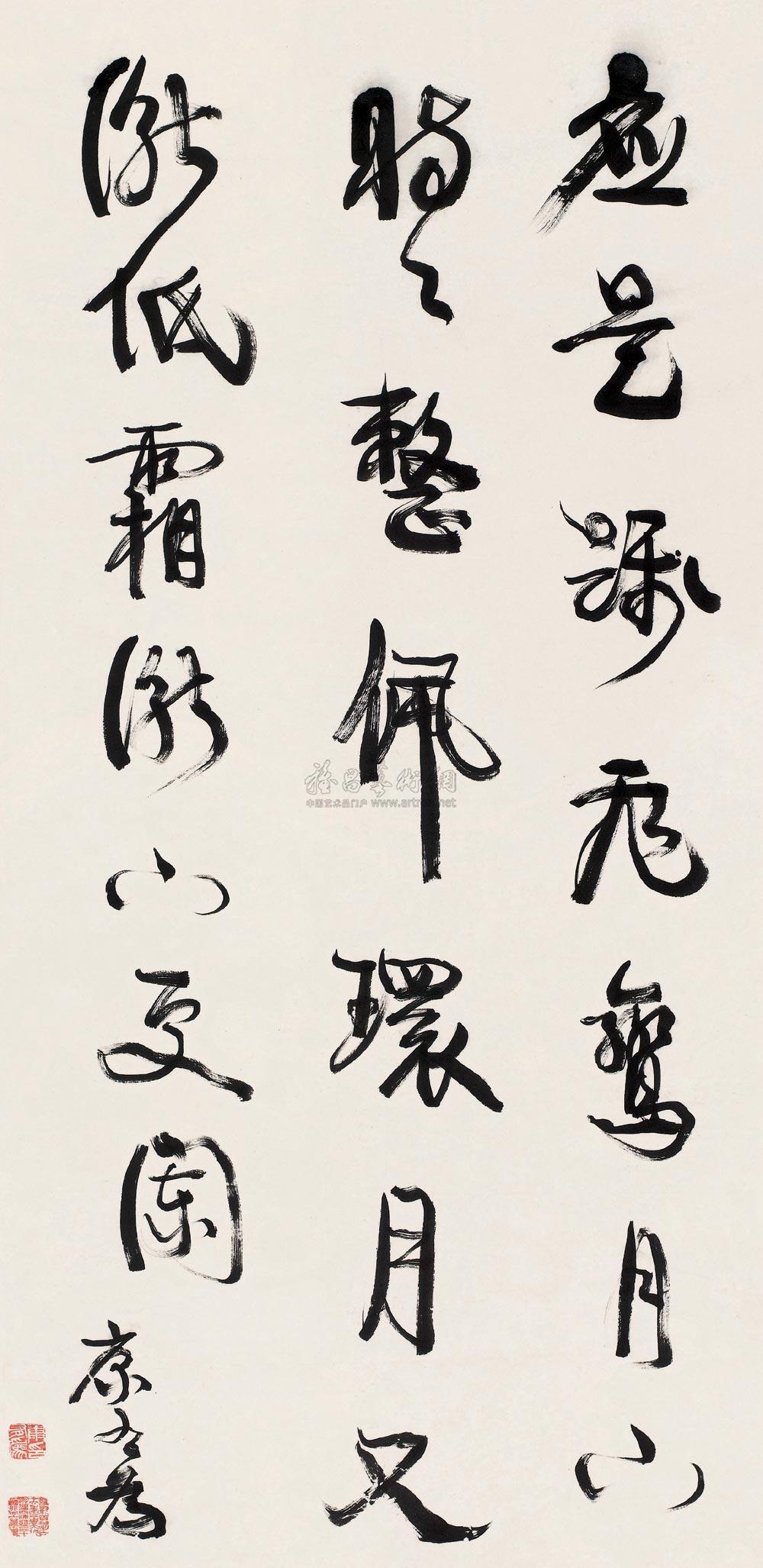 康有为 草书 立轴133×65cm