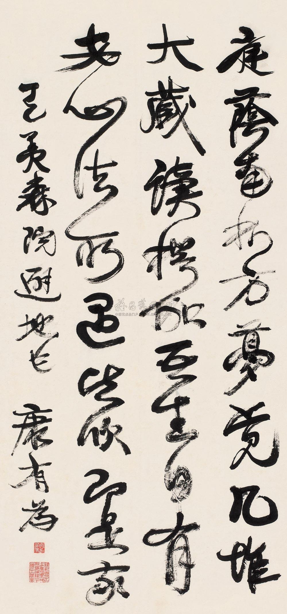 康有为 1917年作 草书诗 立轴105.5×49.5cm