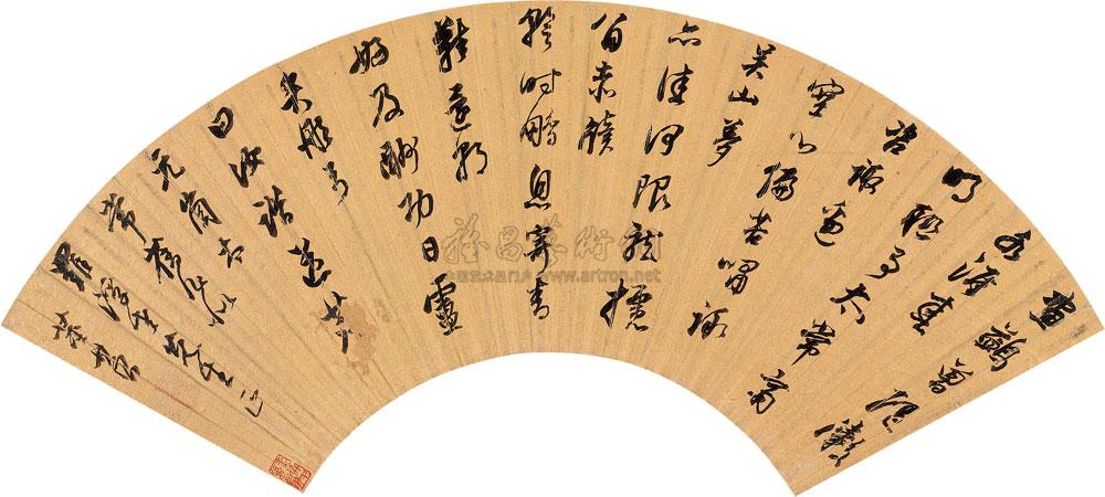 董其昌 草书 扇面17×54cm
