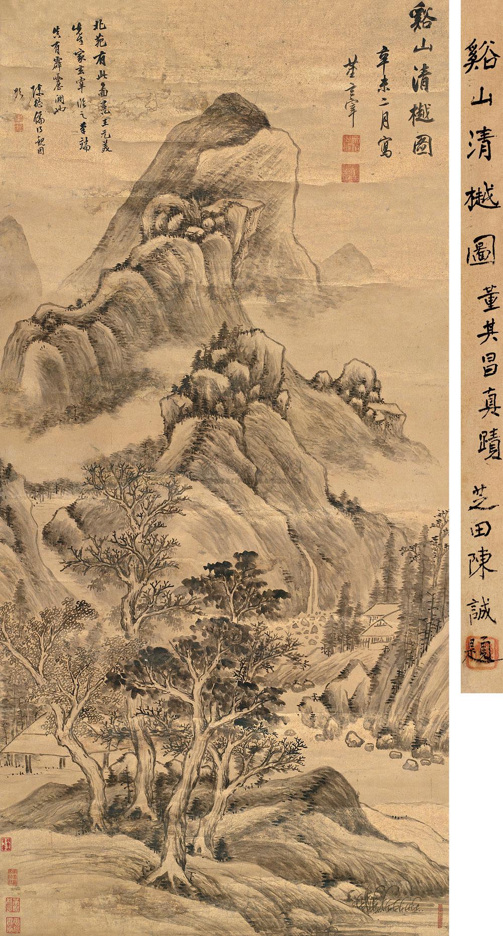 董其昌 1631年作 溪山清樾 立轴150×72cm