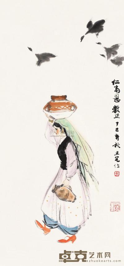 刘旦宅 丁巳（1977）年作 汲水图 镜片 97×45.5cm
