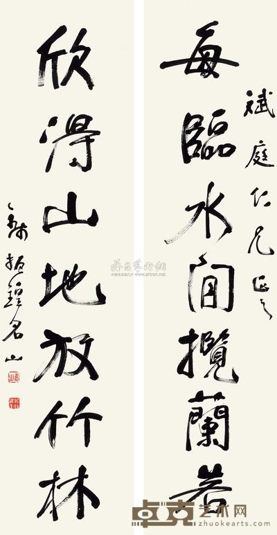 钱振锽 行书七言 对联 145×38cm×2