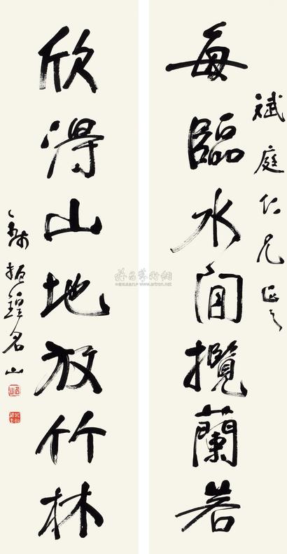 钱振锽 行书七言 对联