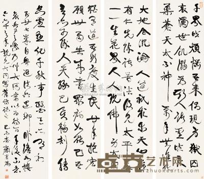 康有为 己未（1919）年作 草书题《大同书》 （四幅） 屏轴 172.5×46.5cm×4