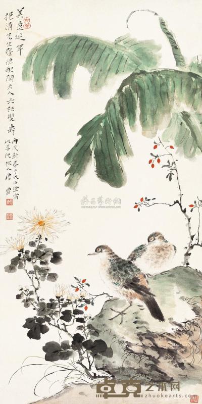 唐云 丙戌（1946）年作 美意延年 屏轴 105×52cm
