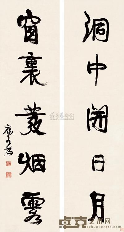 康有为 行书五言 对联 141.5×37cm×2