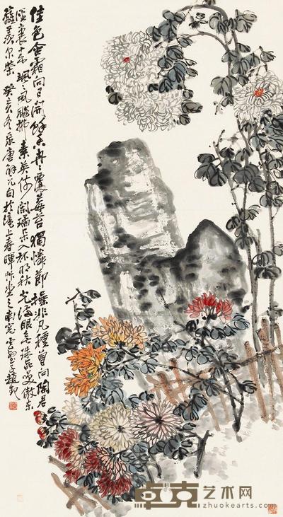 赵云壑 癸亥（1923）年作 秋篱佳色 立轴 149×81cm