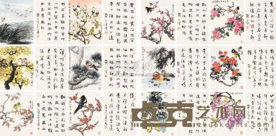 钱行健 乙酉（2005）年作 鸟语花香册 册页 （十二开） 46×35cm×24