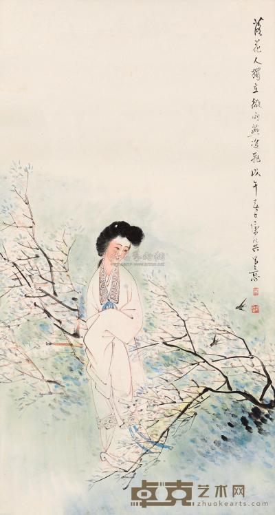 康师尧 戊午（1978）年作 落花人独立 立轴 75×40.5cm