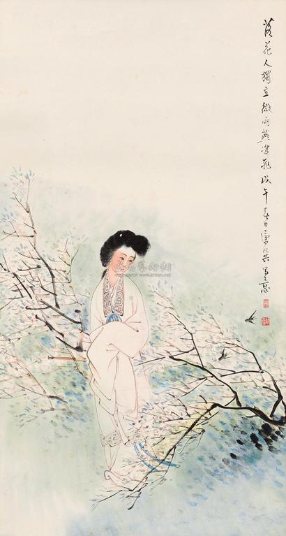 康师尧 戊午（1978）年作 落花人独立 立轴