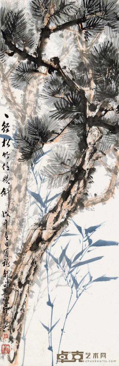 康师尧 戊午（1978）年作 松竹图 立轴 104.5×34.5cm