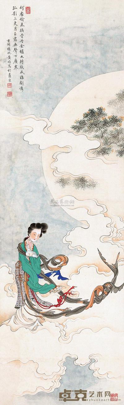 黄均 仕女图 立轴 108×33cm