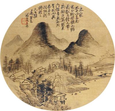 陈允升 庚辰（1880）年作 山居图 团扇片