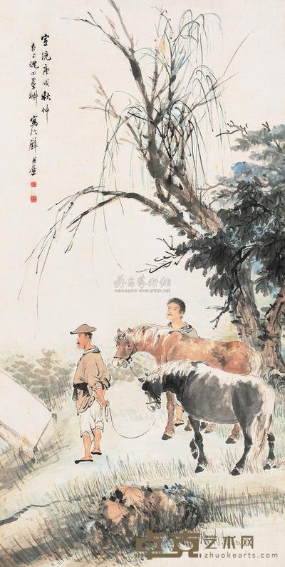 倪田 庚戌（1910）年作 牧马图 立轴 137.5×69cm