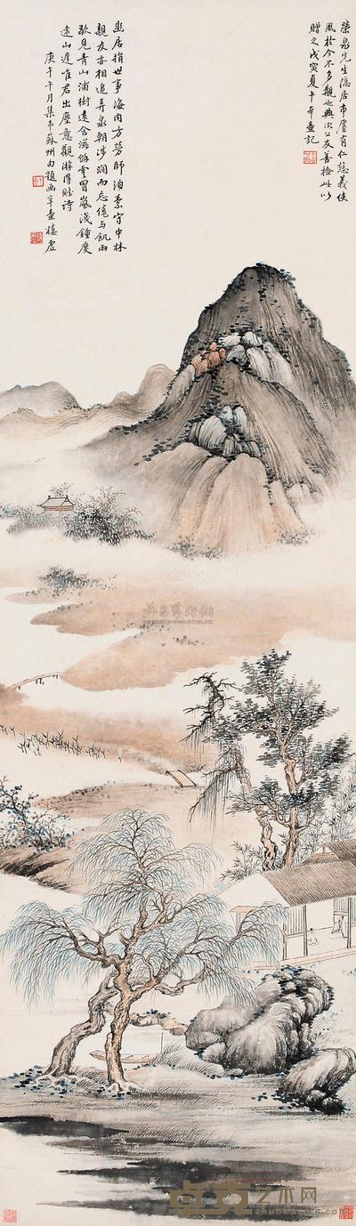 楼辛壶 庚午(1930)年作 浦树含云 立轴 143×40.5cm