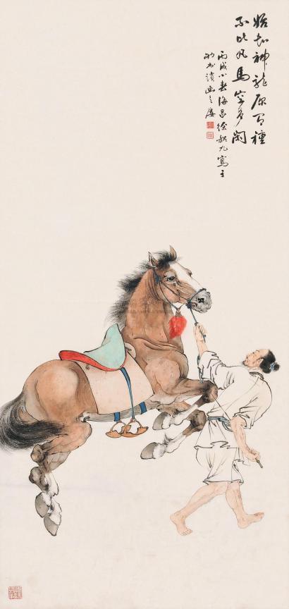 徐韶九 丙戌（1946）年作 御马图 立轴