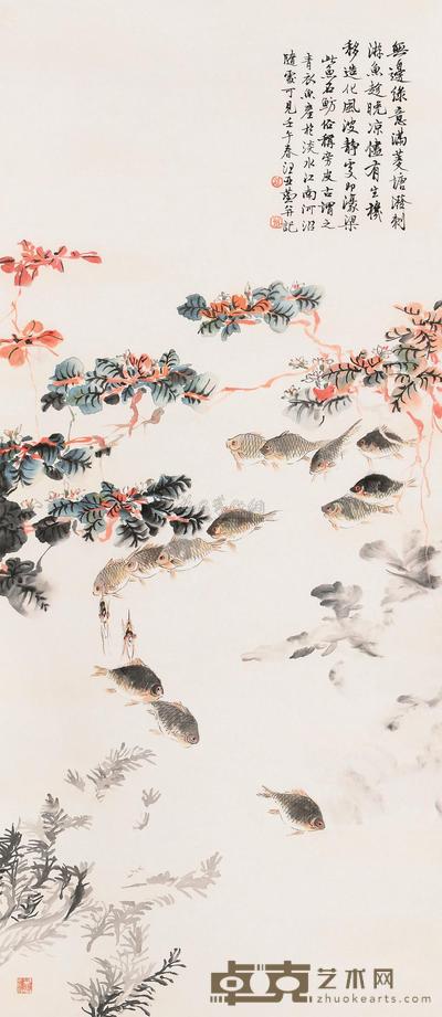 汪亚尘 壬午（1942）年作 池藻鱼戏 立轴 131×57cm