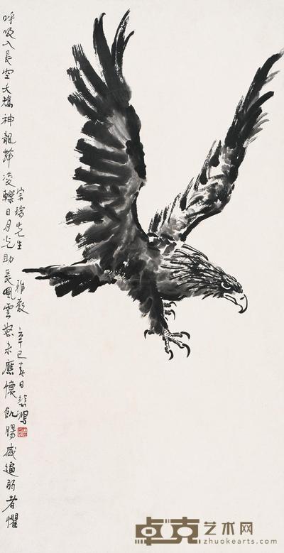 徐悲鸿 辛巳（1941）年作 鹰击长空 立轴 92.5×47.5cm