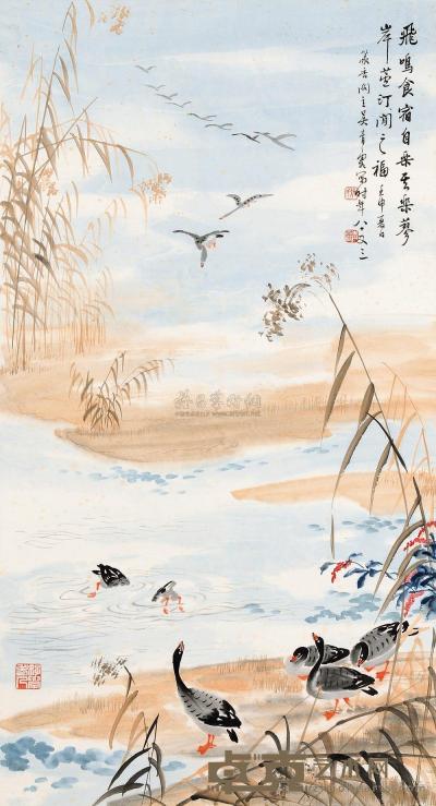 吴青霞 壬申（1992）年作 芦雁图 镜片 89.5×48.5cm