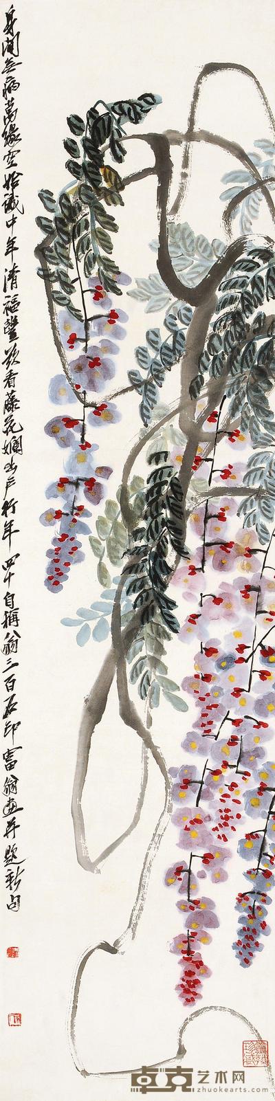 齐白石 清福紫藤 立轴 133×33cm