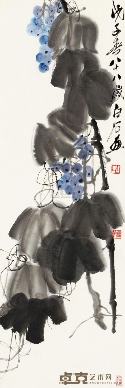 齐白石 戊子（1948）年作 葡萄 立轴 104.5×33.5cm
