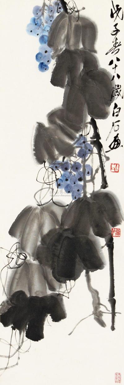 齐白石 戊子（1948）年作 葡萄 立轴