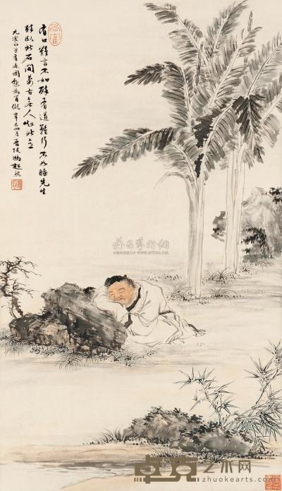 冯超然 辛巳（1941）年作 醉卧图 镜片 65×37cm